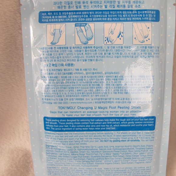 New TonyMoly Foot Peeling Shoes and Mask Bundle - Picture 7 of 7